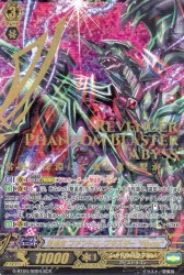 撃退者 ファントム・ブラスター “Abyss”　SCR