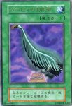 遊戯王の新・制限カードのイメージ