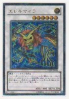 エレキマイラ[アルティメット(レリーフ)] | 遊戯王カード 販売 