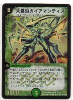 大昆虫ガイアマンティス[自然・スーパー] | 遊戯王カード 販売 