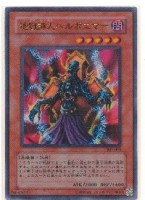 地獄詩人ヘルポエマー [パラレル] | 遊戯王カード 販売 デュエル 