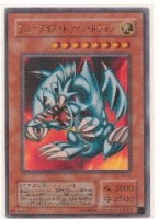 ブルーアイズ・トゥーン・ドラゴン[パラレル] | 遊戯王カード 販売 