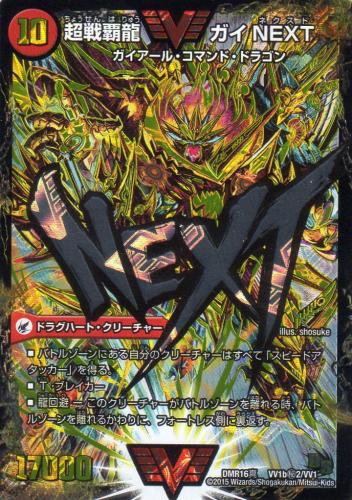 ドラゴンサーガ 遊戯王カード 販売 デュエルマスターズ ホビーショップ ブルーアイズ Blue Eyes ドラゴンサーガ 遊戯王カード 販売 デュエルマスターズ ホビーショップ ブルーアイズ Blue Eyes