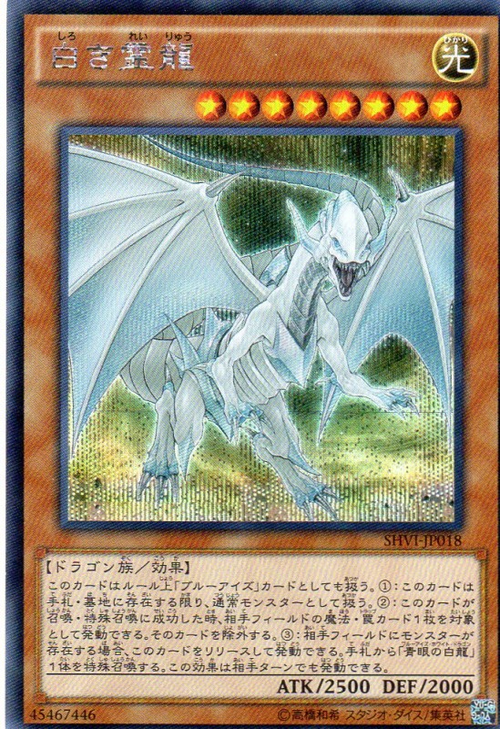 遊戯王OCG QUARTER CENTURY UNITY＆PRIDE キャンペーン