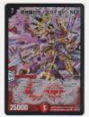 超神羅ロマノフカイザー・NEX[7マナ・火・スーパー]