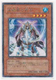 氷結界の武士[レア]