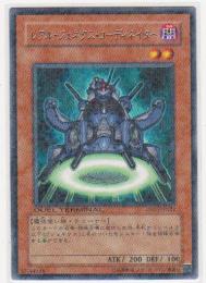 レアル・ジェネクス・コーディネイター[レア]