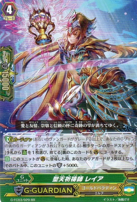 遊戯王 - 遊戯王　倶利伽羅天童　プリズマ　くりからてんどう 61VevHrgctL._UF350,350_QL50_.jpg