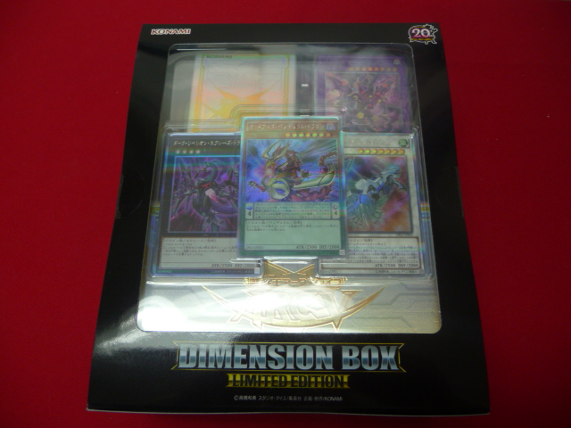 DIMENSION BOX -LIMITED EDITION-