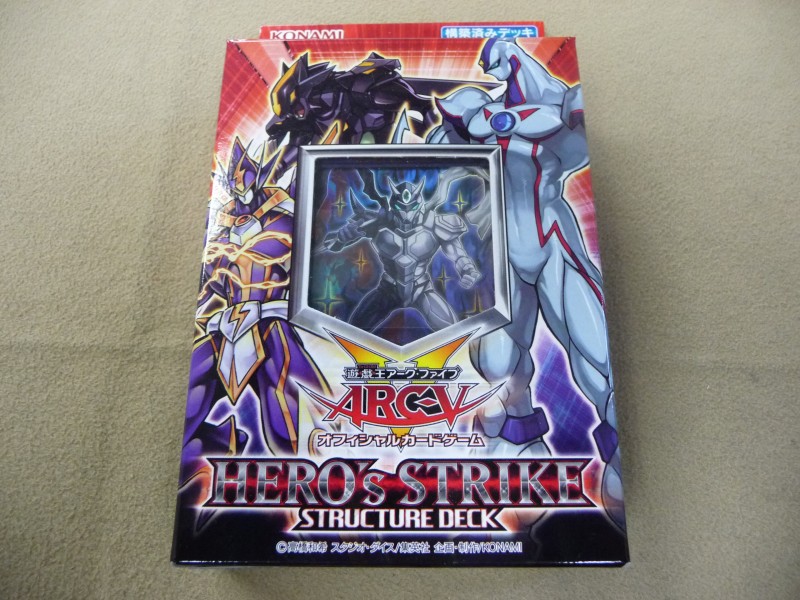 ストラクチャーデッキ　HERO’s STRIKE