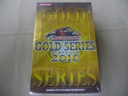 GOLD SERIES 2010BOX