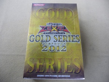 GOLD SERIES 2012BOX