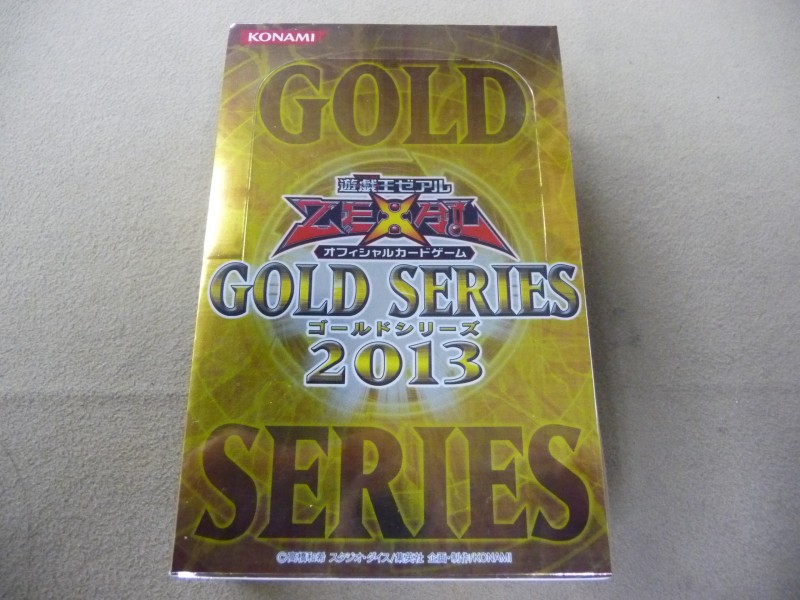 GOLD SERIES 2013BOX