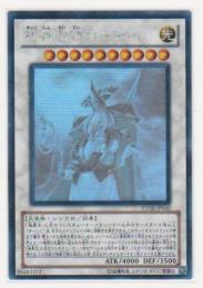 極神聖帝オーディン ホログラフィック 遊戯王カード 販売 デュエルマスターズ ホビーショップ ブルーアイズ Blue Eyes 極神聖帝オーディン ホログラフィック 遊戯王カード 販売 デュエルマスターズ ホビーショップ ブルーアイズ Blue Eyes