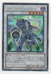 ジャンク ウォリアー シークレット 遊戯王カード 販売 デュエルマスターズ ホビーショップ ブルーアイズ Blue Eyes ジャンク ウォリアー シークレット 遊戯王カード 販売 デュエルマスターズ ホビーショップ ブルーアイズ Blue Eyes