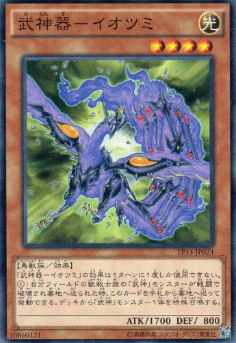 遊戯王 - オミ Amazon.co.jp: 遊戯王カード オイリーゼミ(ノーマル) ANIMATION