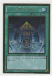 レベル制限b地区 ゴールド 遊戯王カード 販売 デュエルマスターズ ホビーショップ ブルーアイズ Blue Eyes レベル制限b地区 ゴールド 遊戯王カード 販売 デュエルマスターズ ホビーショップ ブルーアイズ Blue Eyes