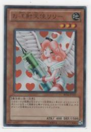 お注射天使リリー ウルトラ 遊戯王カード 販売 デュエルマスターズ ホビーショップ ブルーアイズ Blue Eyes お注射天使リリー ウルトラ 遊戯王カード 販売 デュエルマスターズ ホビーショップ ブルーアイズ Blue Eyes