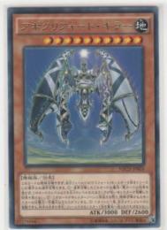 アポクリフォート キラー レア 遊戯王カード 販売 デュエルマスターズ ホビーショップ ブルーアイズ Blue Eyes