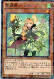 霊獣使い レラ ノーパラ 遊戯王カード 販売 デュエルマスターズ ホビーショップ ブルーアイズ Blue Eyes