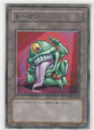 おジャマトークン グリーン ノーマル 遊戯王カード 販売 デュエルマスターズ ホビーショップ ブルーアイズ Blue Eyes