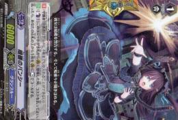 蒼嵐戦姫 エレクトラ　RR