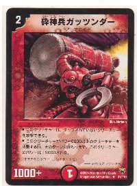 火文明 レア 遊戯王カード 販売 デュエルマスターズ ホビーショップ ブルーアイズ Blue Eyes