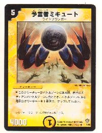 光文明 レア 遊戯王カード 販売 デュエルマスターズ ホビーショップ ブルーアイズ Blue Eyes