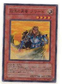 エキスパート エディション2 遊戯王カード 販売 デュエルマスターズ ホビーショップ ブルーアイズ Blue Eyes