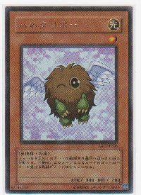 ゲーム限定　ハネクリボー[ウルトラ]