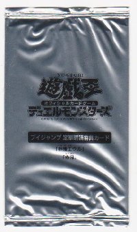 Vジャンプ　定期購読特典カード　未開封　神機王ウル・赤鬼