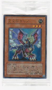 タッグフォース3 未開封 レッドアイズ ワイバーン等3枚セット ウルトラ 遊戯王カード 販売 デュエルマスターズ ホビーショップ ブルーアイズ Blue Eyes