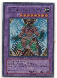 E・HERO ワイルド・ウィングマン[スーパー]