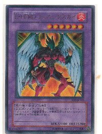 E・HERO フェニックスガイ[ウルトラ]