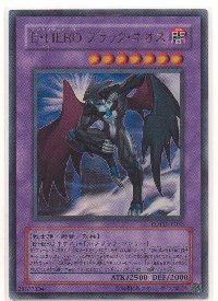 E・HERO ブラック・ネオス[ウルトラ]