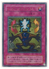 シフトチェンジ[ウルトラ]