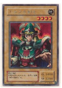 青眼の白龍伝説 (LB) | 遊戯王カード 販売 デュエルマスターズ