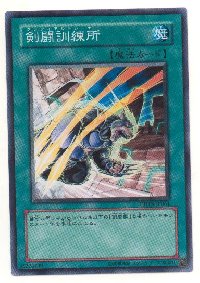 剣闘訓練所グラディアルトレーナー[ノーマル]